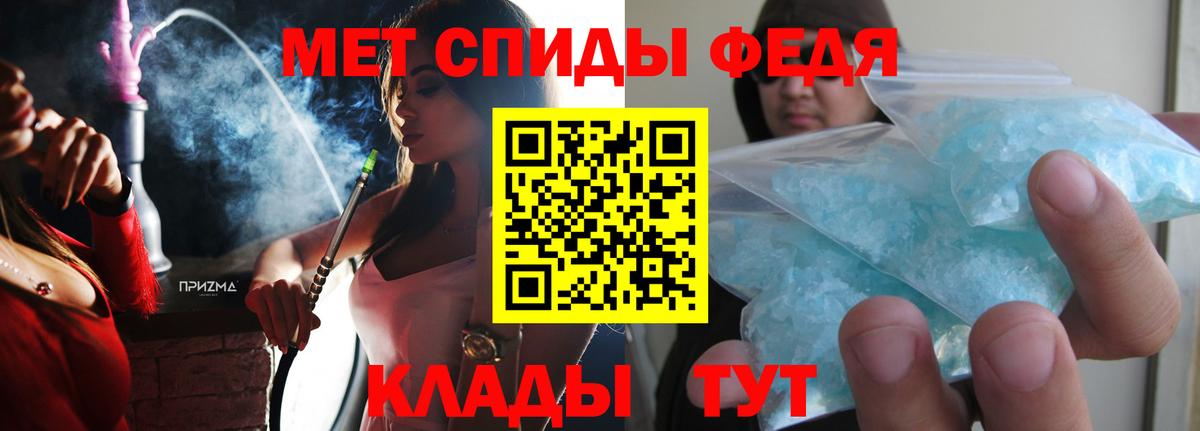 АМФЕТАМИН  АМФ  Бугуруслан  Вход с VPN  Amphetamine 98% 