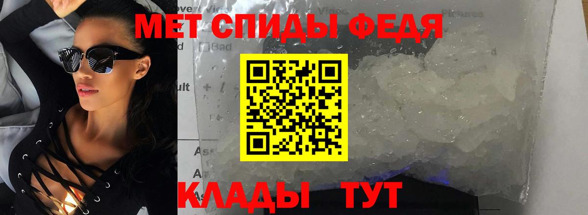 Амфетамин 98% Бугуруслан