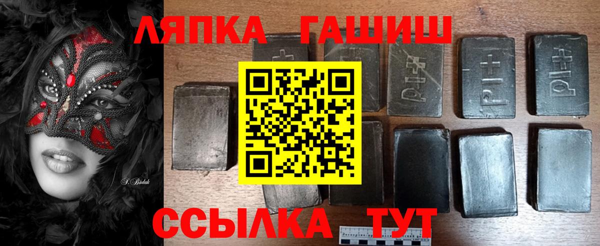Гашиш Premium  Гашиш Premium  Бугуруслан  Вход с VPN 