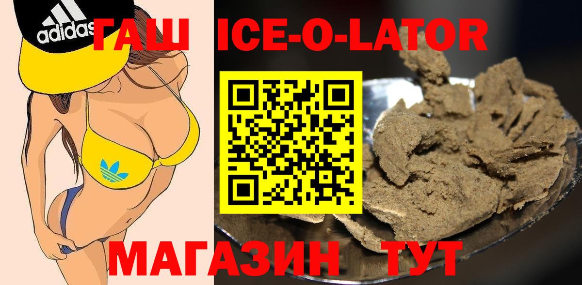 ГАШИШ хэш Бугуруслан