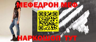 прущий лед Можайск