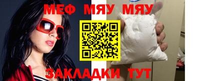 прущий лед Можайск