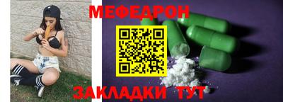 прущий лед Можайск