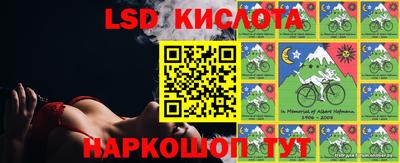 прущий лед Можайск
