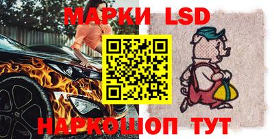 прущий лед Можайск