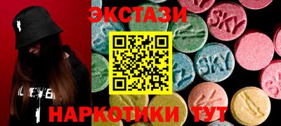 прущий лед Можайск