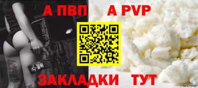 прущий лед Можайск