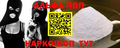 прущий лед Можайск