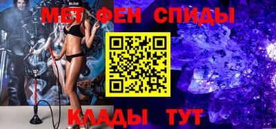 прущий лед Можайск