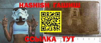 прущий лед Можайск