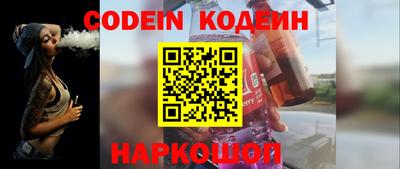 COCAINE Новозыбков