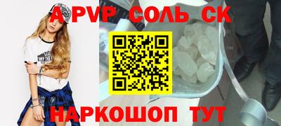 мдпв Новокубанск