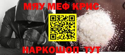 прущий лед Можайск