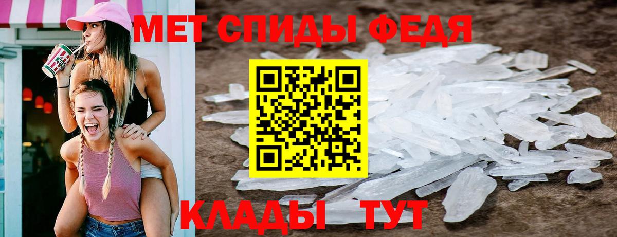 Метамфетамин винт Бугуруслан