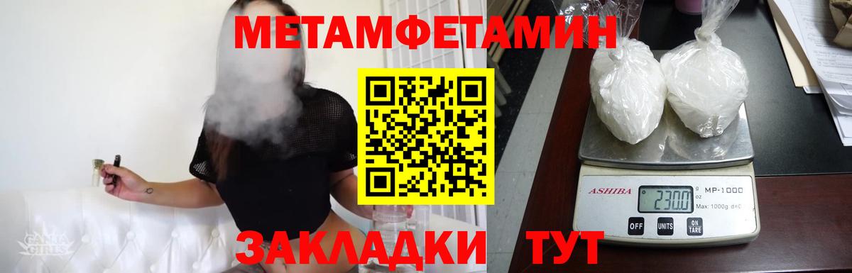 Метамфетамин винт  Вход с VPN  Бугуруслан 