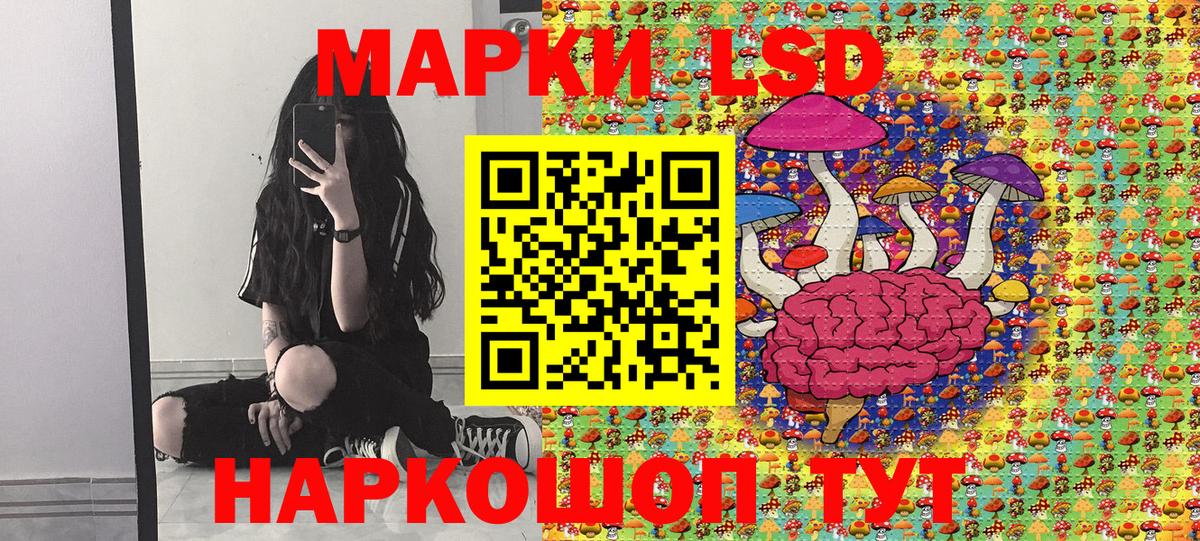 Бугуруслан  Марки 25I-NBOMe 1,5мг  Вход с VPN  Марки 25I-NBOMe 1,5мг 