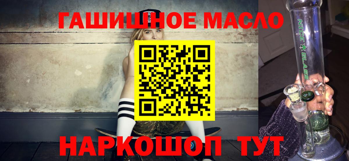 Бугуруслан  Дистиллят ТГК Wax  Дистиллят ТГК жижа  Вход с VPN 