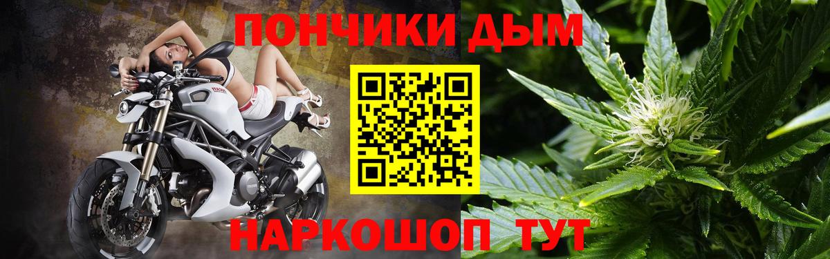 Бугуруслан  Каннабис семена  Бошки марихуана OG Kush  Вход с VPN 