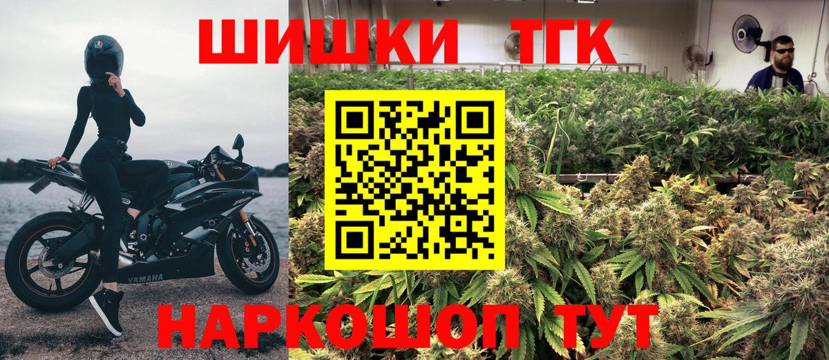 Канабис семена Бугуруслан
